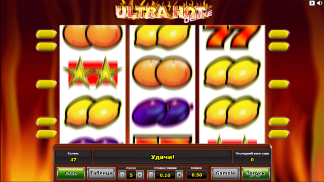 Ultra Hot Deluxe 3